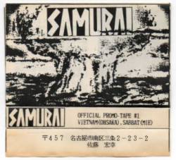 Sabbat (JAP) : Samurai Official Promo Tape Volume 1